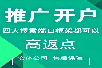 案例解读：如何优化SEM账户结构