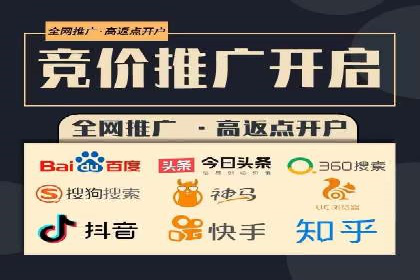 解析百度推广公司：如何实现广告的高转化率