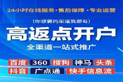 百度推广价格透明化，看这些企业如何操作更省钱